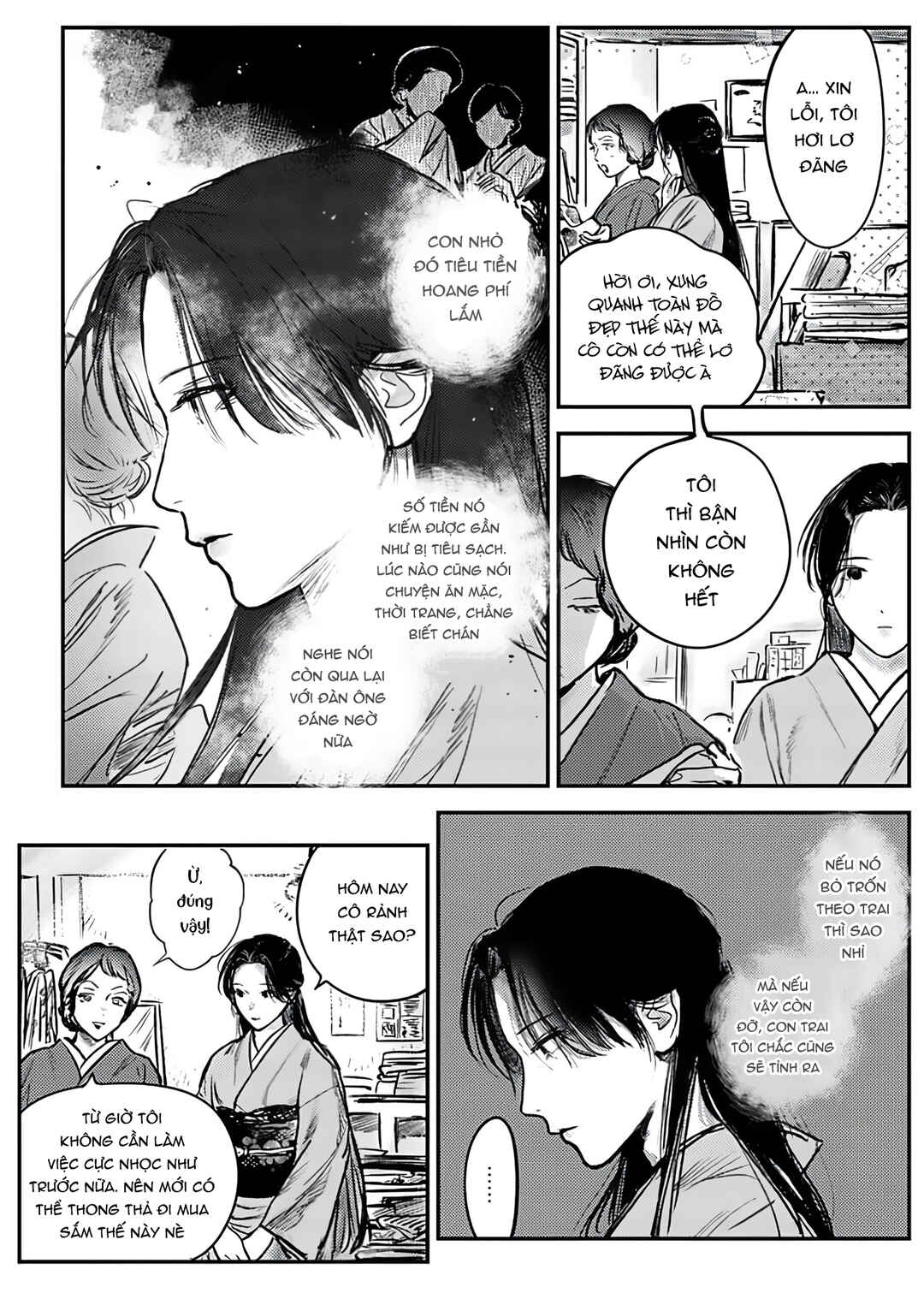 Hitsugi no Hanayome: Meikon ni Yori, Futari wa Toukarazu Ai wo Shiru Chapter 10 - Page 12