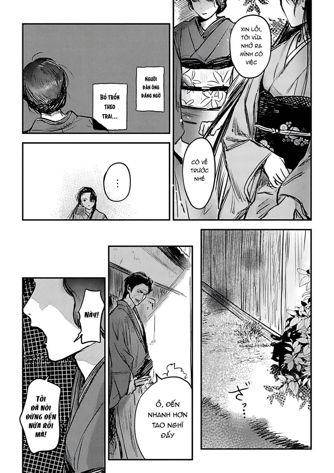 Hitsugi no Hanayome: Meikon ni Yori, Futari wa Toukarazu Ai wo Shiru Chapter 10 - Page 16