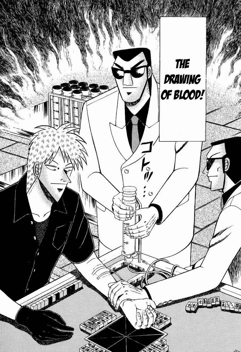 Akagi: Yami ni Oritatta Tensai Chapter 74 - Page 5