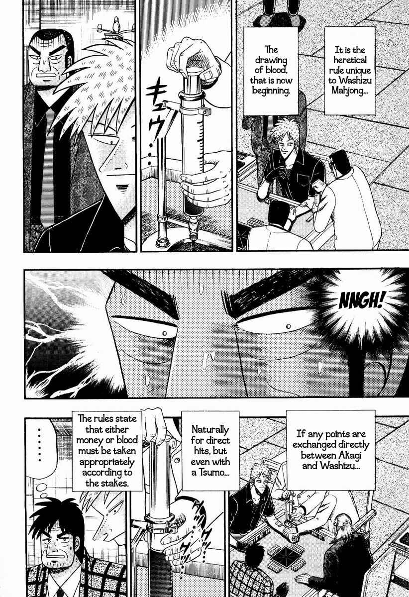 Akagi: Yami ni Oritatta Tensai Chapter 74 - Page 6