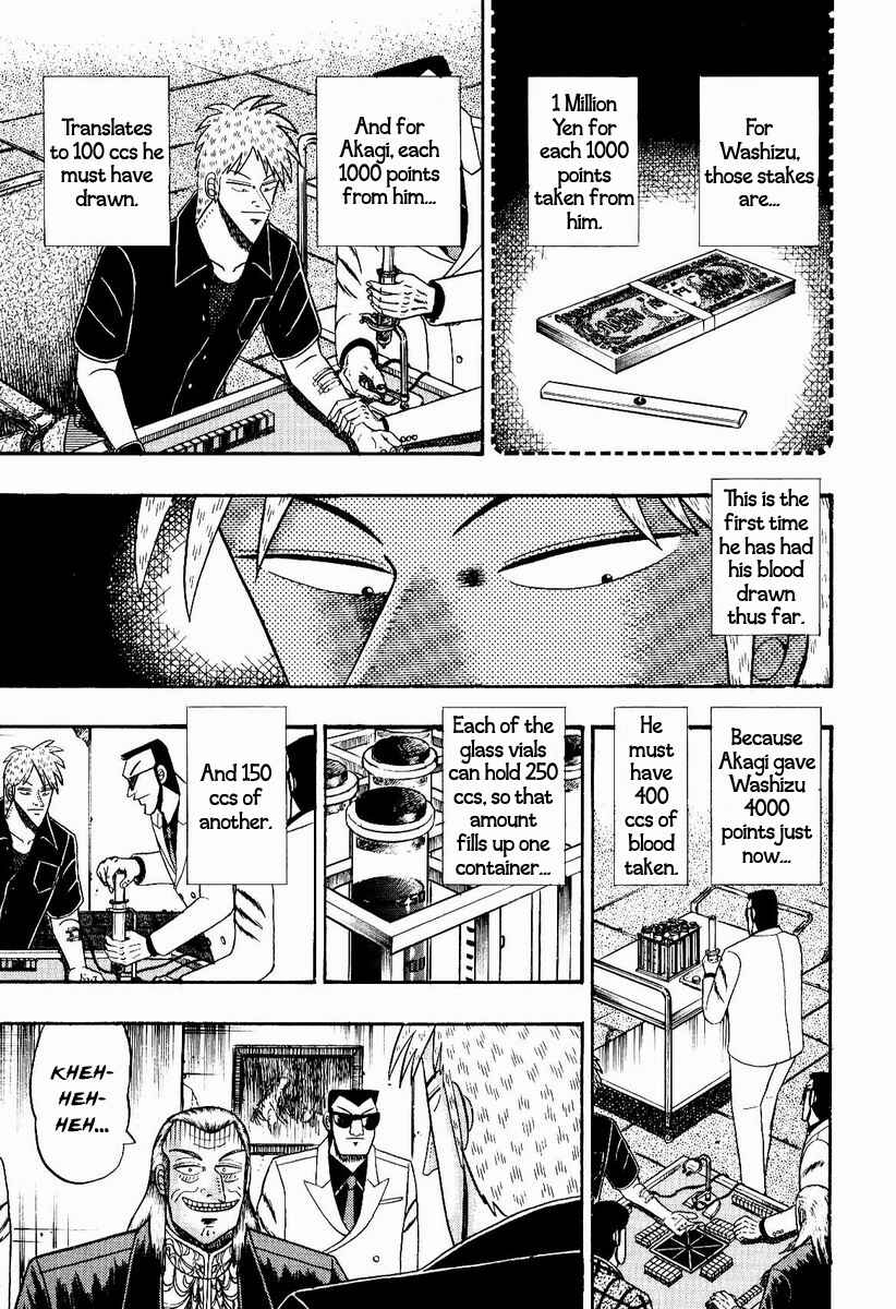 Akagi: Yami ni Oritatta Tensai Chapter 74 - Page 7
