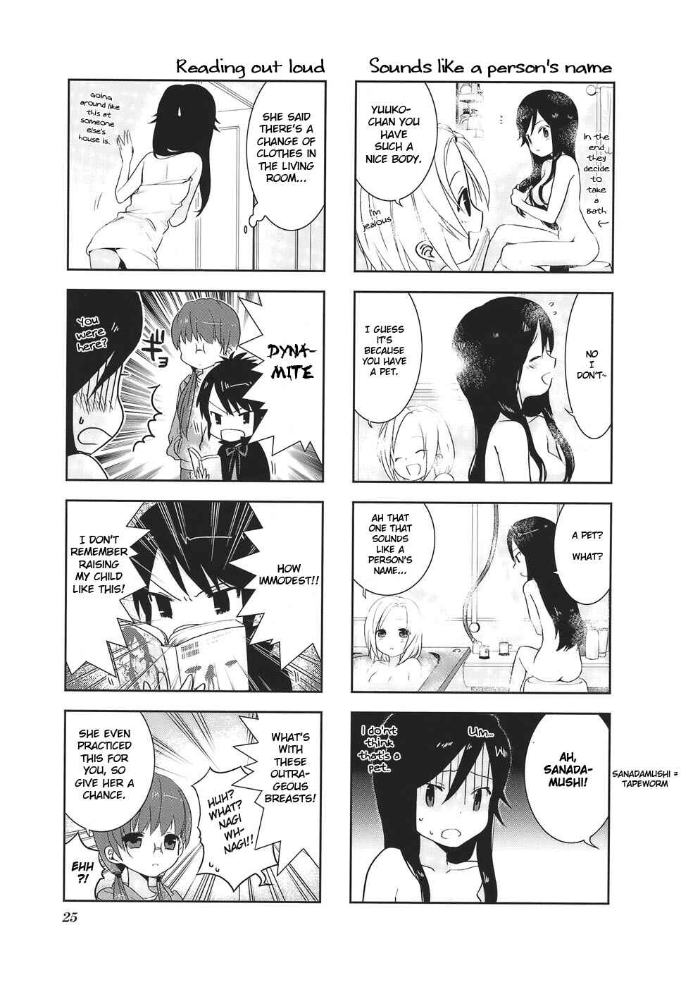 A-Channel Chapter 3 - Page 5