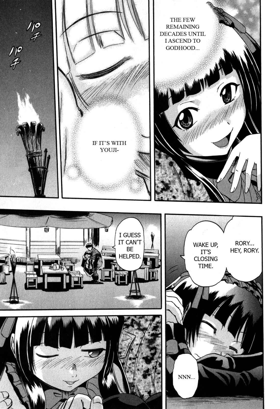 GATE - Jieitai Kanochi nite, Kaku Tatakaeri Chapter 26 - Page 3