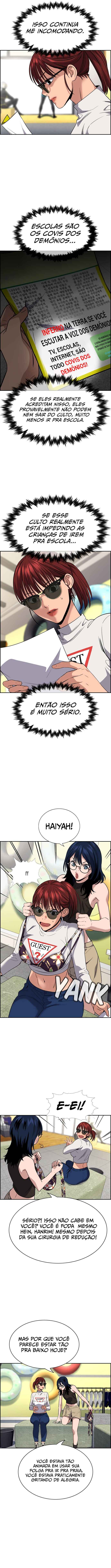 Get Schooled Chapter 103 - Page 6