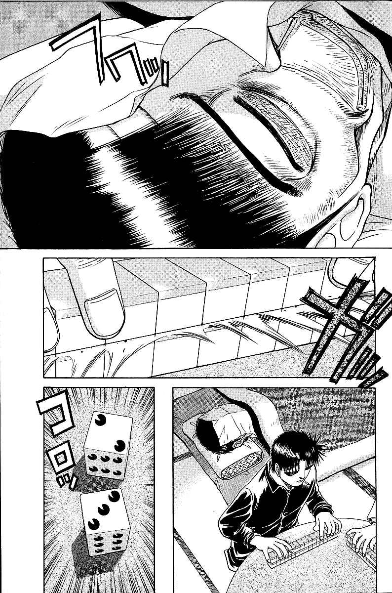 Tetsuya - The Man Called Mahjong Master Chapter 43 - Page 13