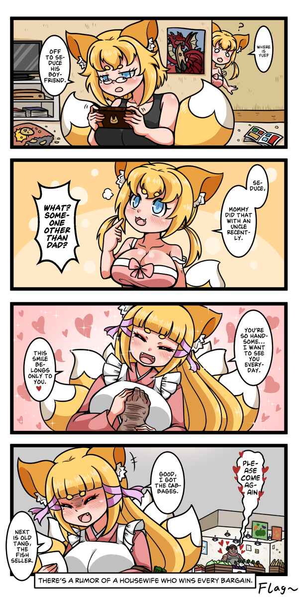 Childhood Fox Friend Chapter 15 - Page 1