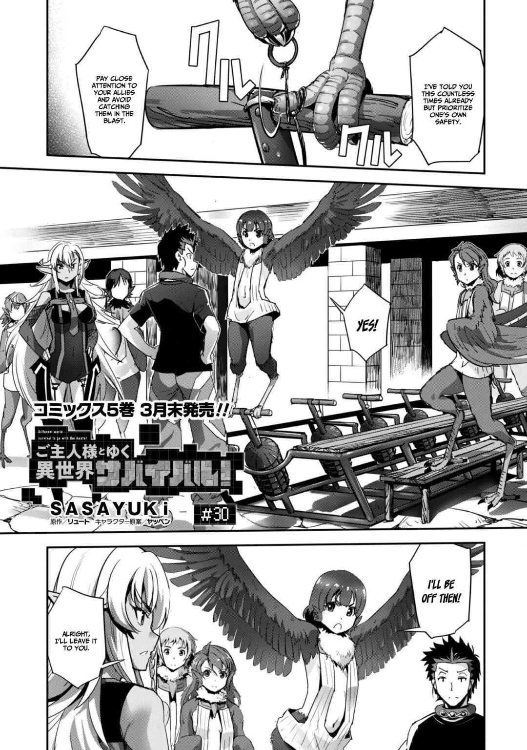 Goshujin-sama to Yuku Isekai Survival! Chapter 30 - Page 2
