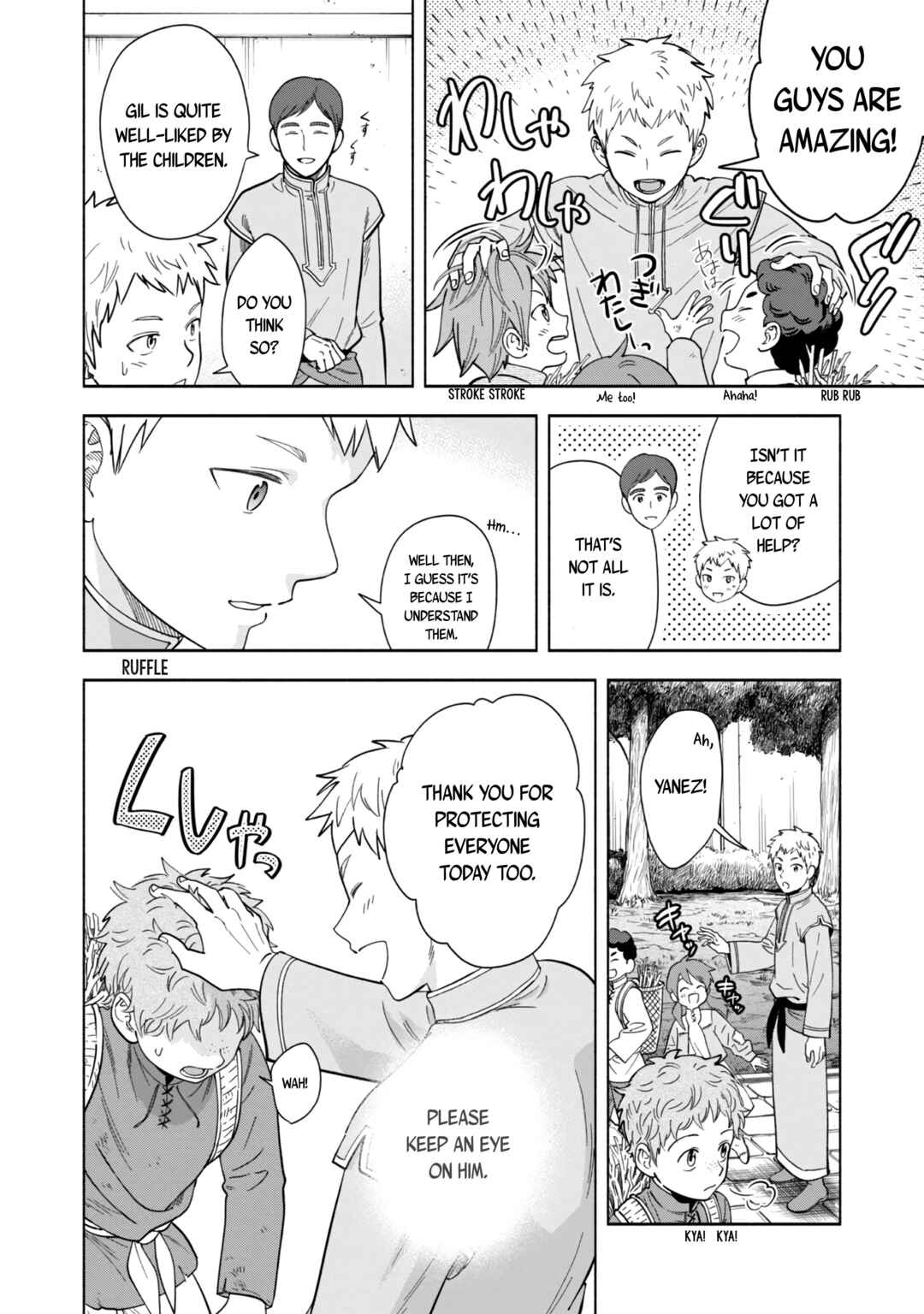 Honzuki no Gekokujou: Shisho ni Naru tame ni wa Shudan o Erandeiraremasen—Dai-4 Bu: Kizokuin no Toshokan o Sukuitai! Chapter 3.5 - Page 7