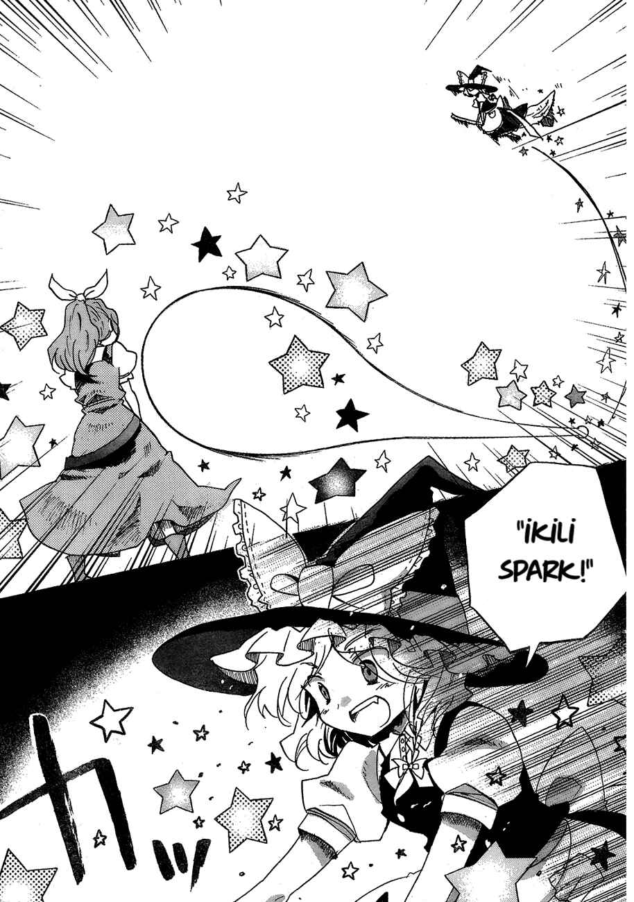 Touhou Bougetsushou ~ Silent Sinner in Blue. Chapter 15 - Page 19
