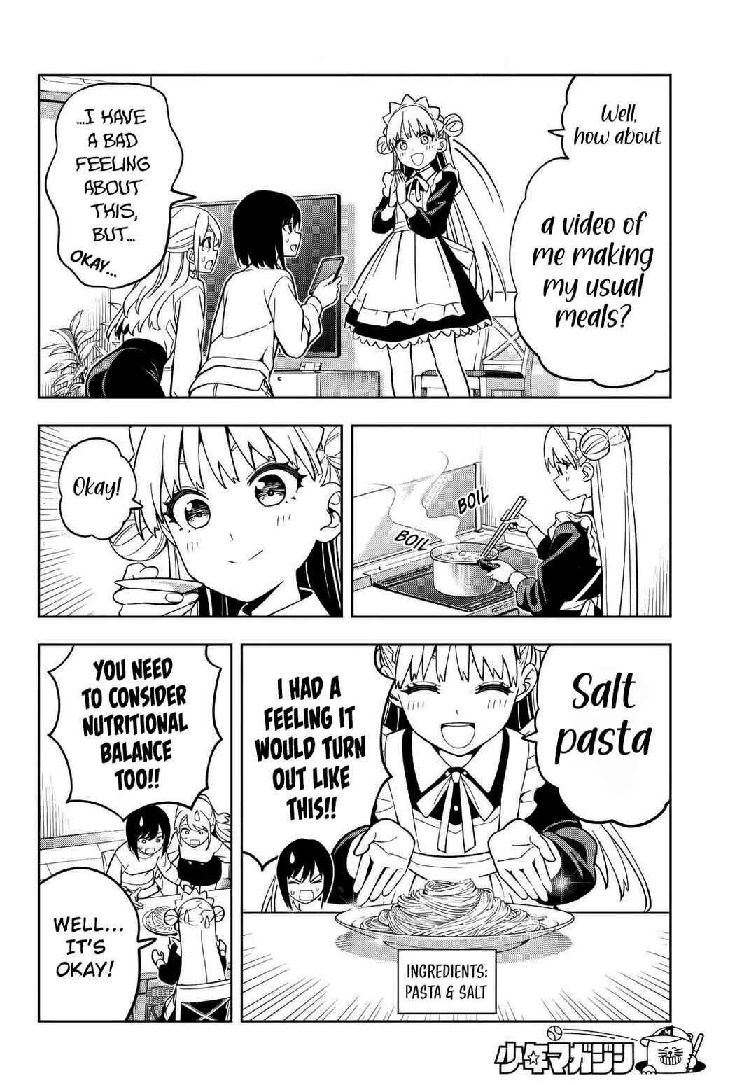 Dream⭐︎Jumbo⭐︎Girl Chapter 3 - Page 15