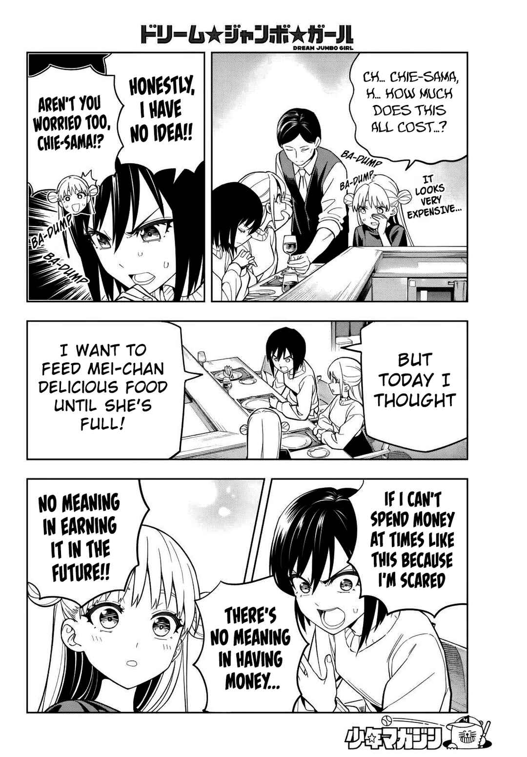 Dream⭐︎Jumbo⭐︎Girl Chapter 3 - Page 20