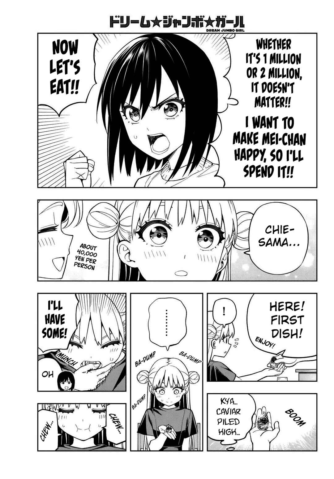 Dream⭐︎Jumbo⭐︎Girl Chapter 3 - Page 21