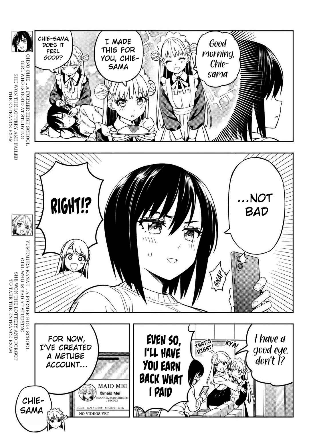 Dream⭐︎Jumbo⭐︎Girl Chapter 3 - Page 4