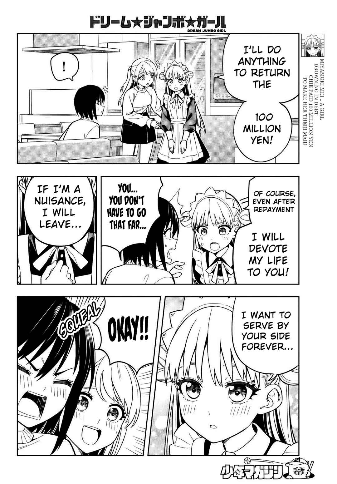 Dream⭐︎Jumbo⭐︎Girl Chapter 3 - Page 5
