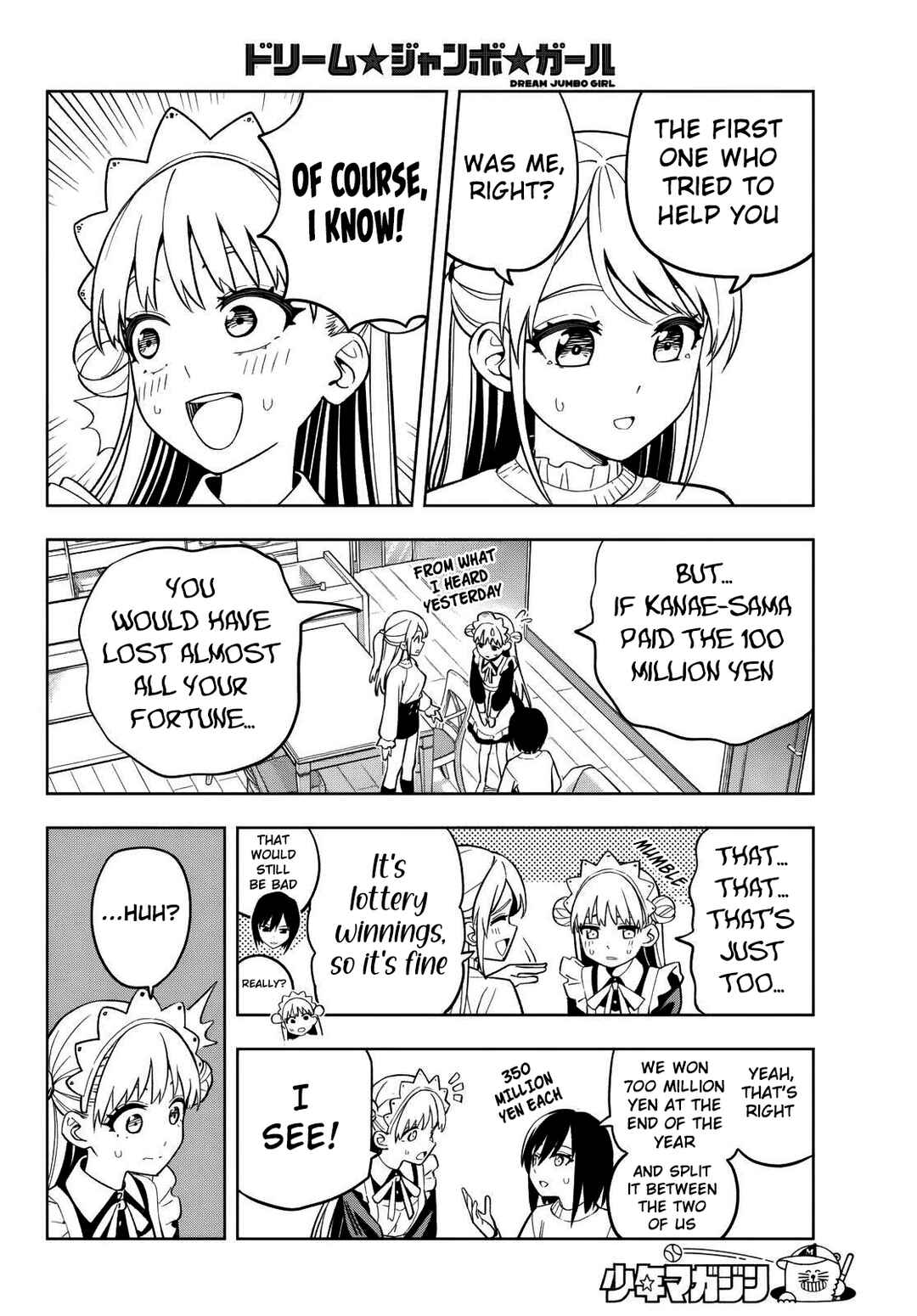 Dream⭐︎Jumbo⭐︎Girl Chapter 3 - Page 7