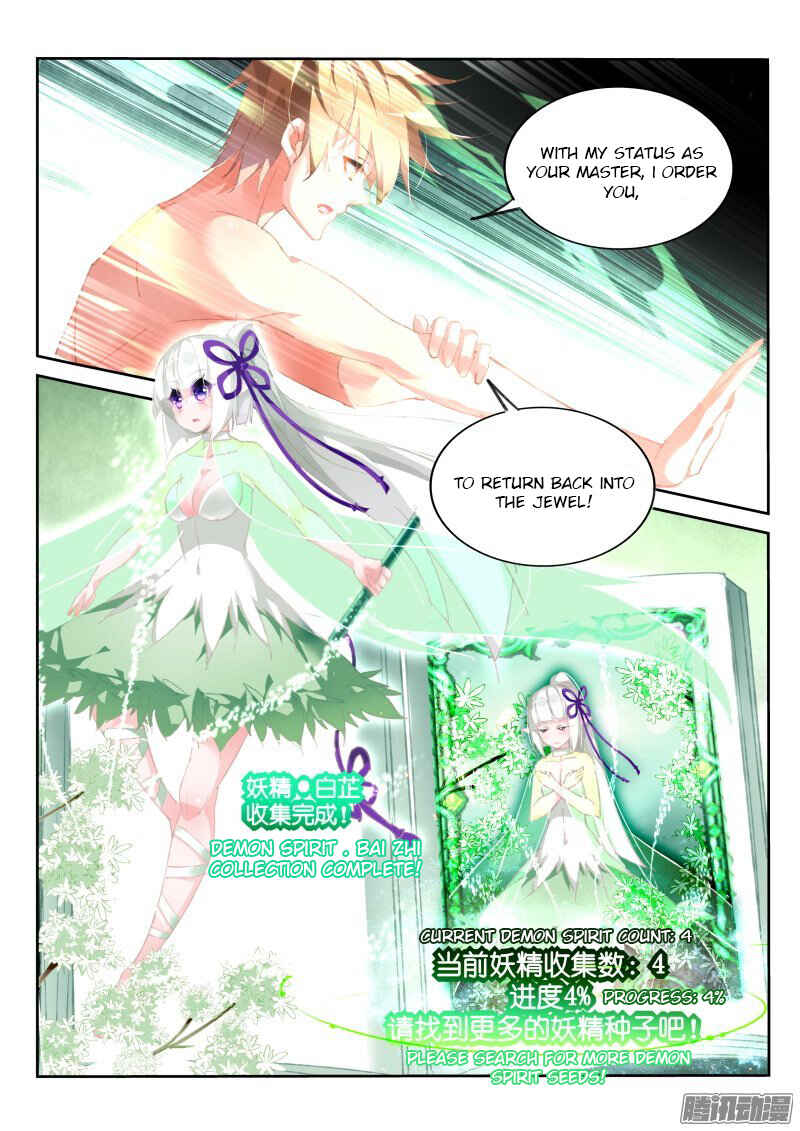 Demon Spirit Seed Manual Chapter 167 - Page 9