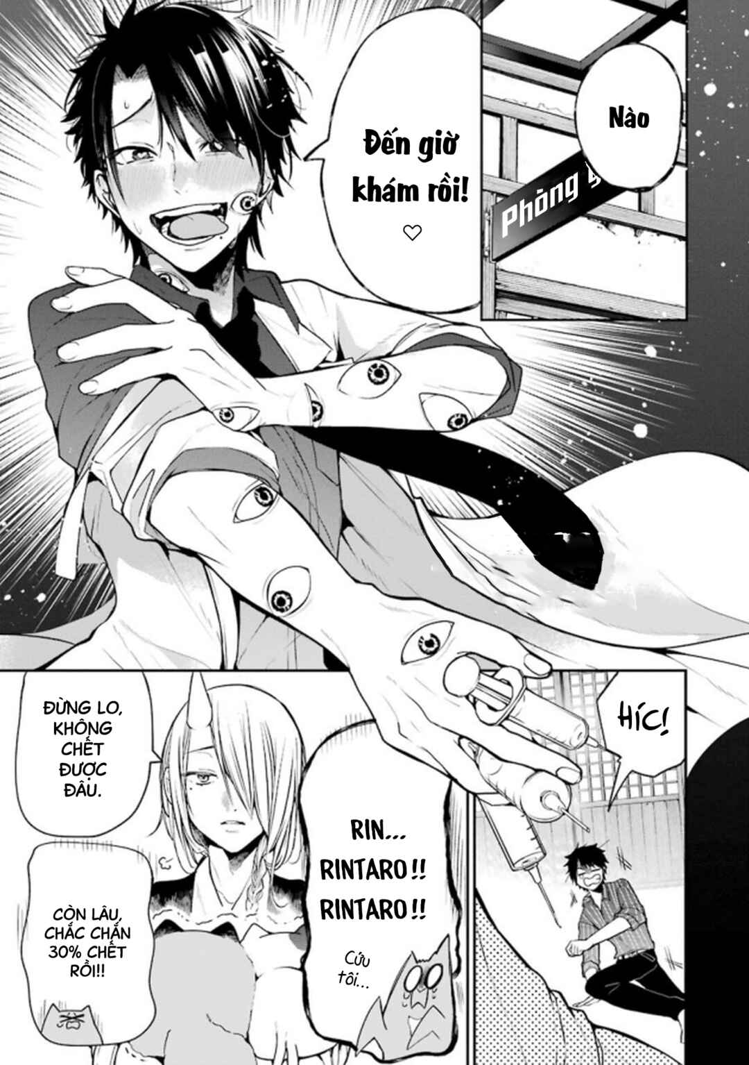 Youkai Gakkou no Seito Hajimemashita! Chapter 11 - Page 1