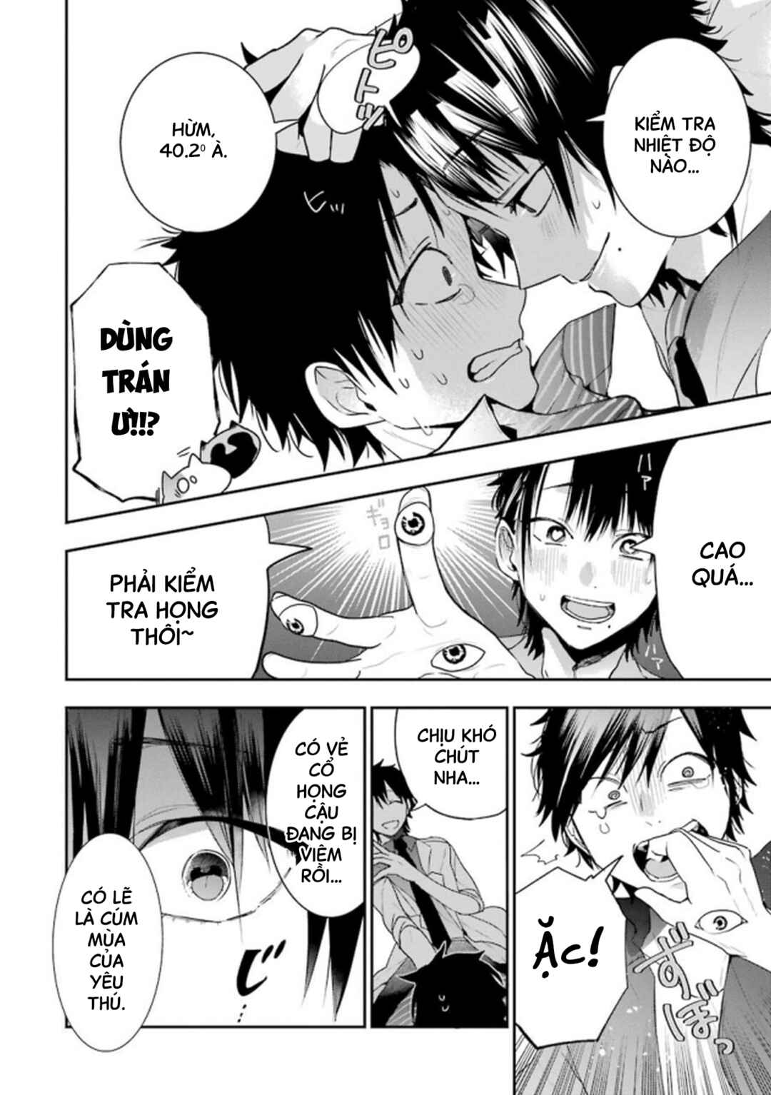 Youkai Gakkou no Seito Hajimemashita! Chapter 11 - Page 2