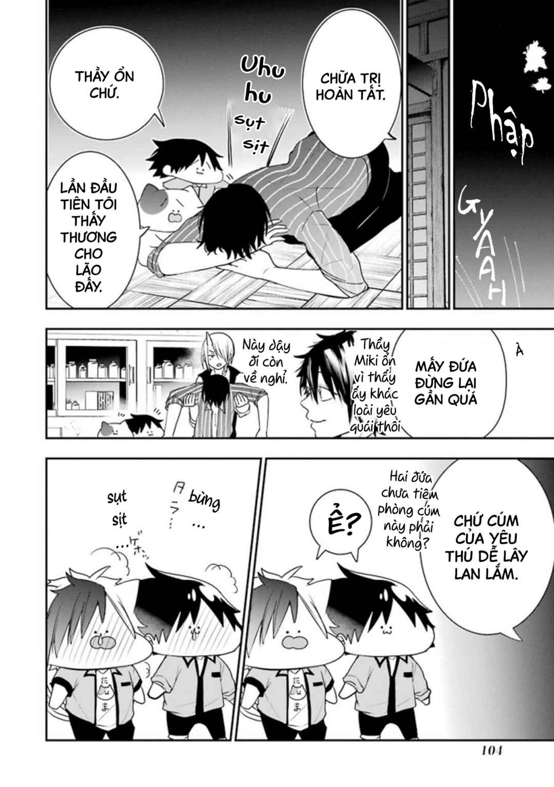 Youkai Gakkou no Seito Hajimemashita! Chapter 11 - Page 4