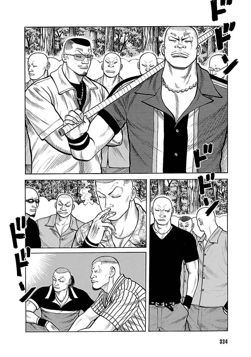 Shinsouban WORST Chapter 14 - Page 34