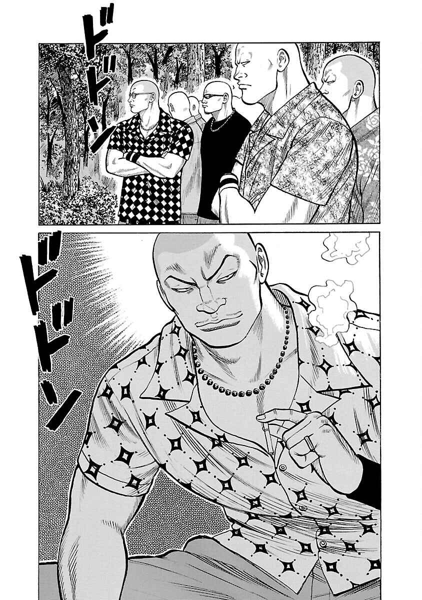 Shinsouban WORST Chapter 14 - Page 35