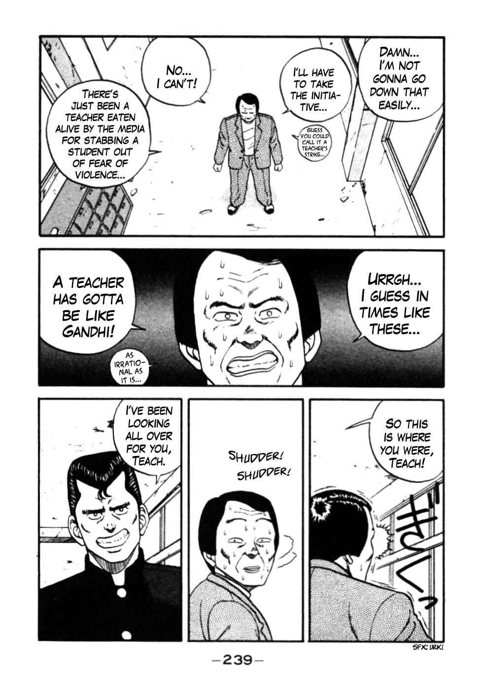 Be-bop High School Chapter 31 - Page 17