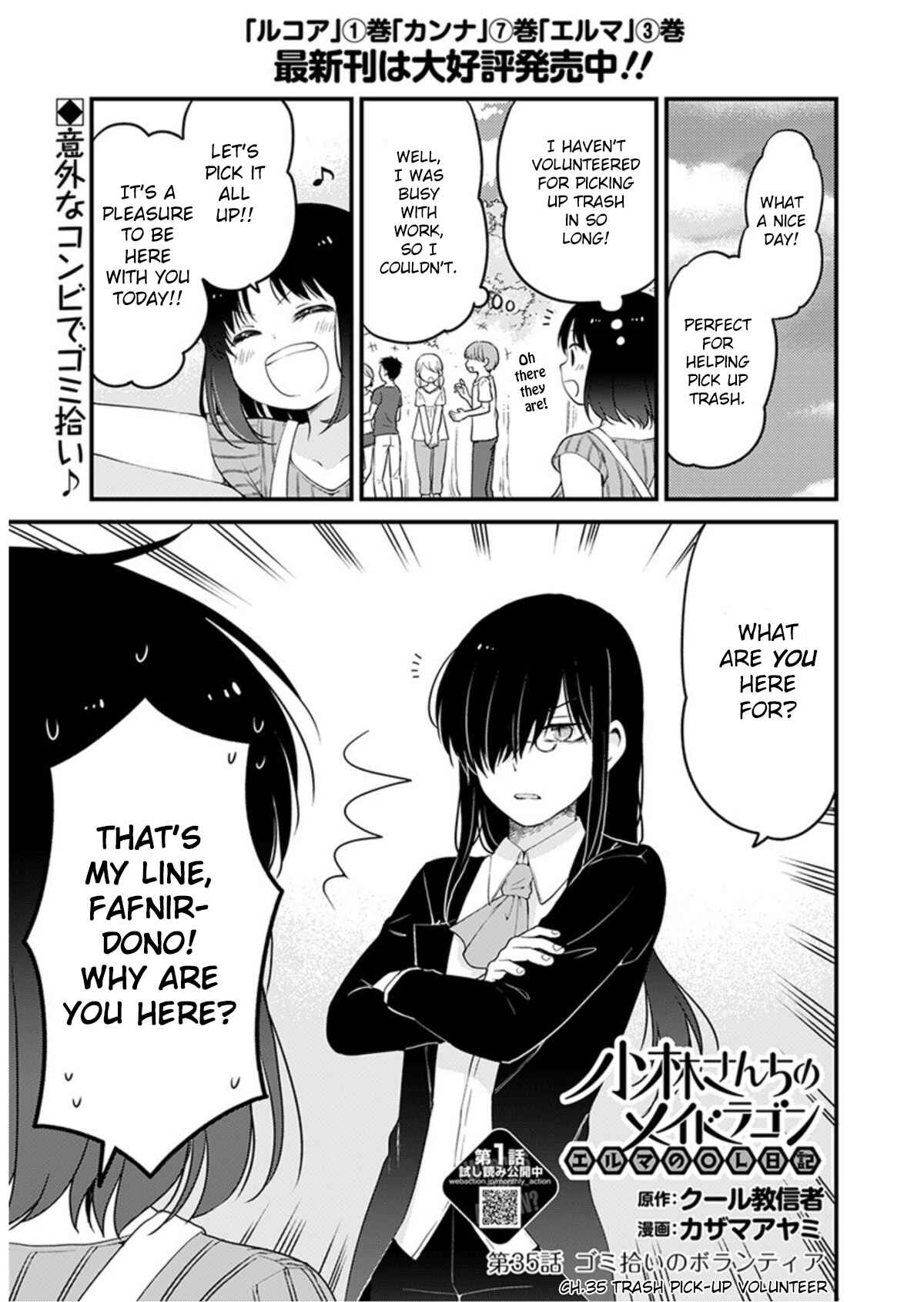 Kobayashi-san Chi no Maid Dragon - Elma OL Nikki Chapter 35 - Page 1