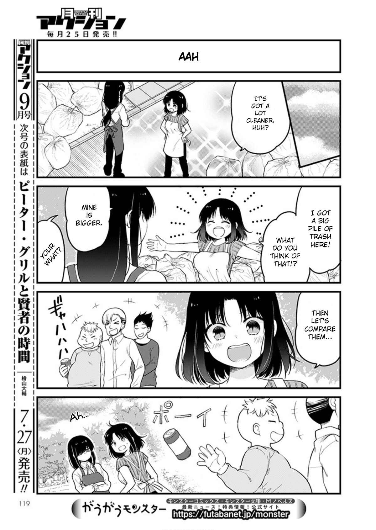 Kobayashi-san Chi no Maid Dragon - Elma OL Nikki Chapter 35 - Page 11