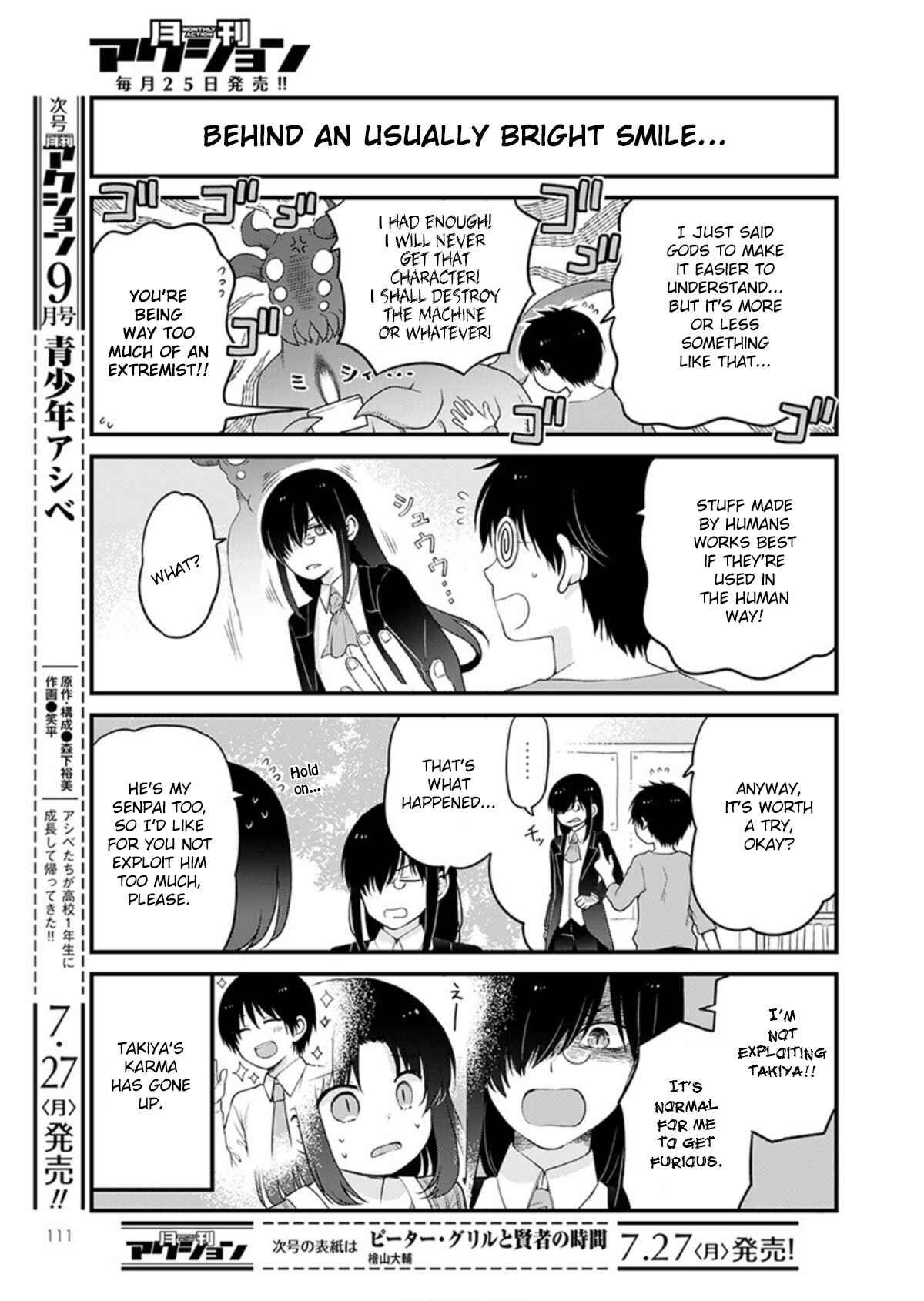 Kobayashi-san Chi no Maid Dragon - Elma OL Nikki Chapter 35 - Page 3