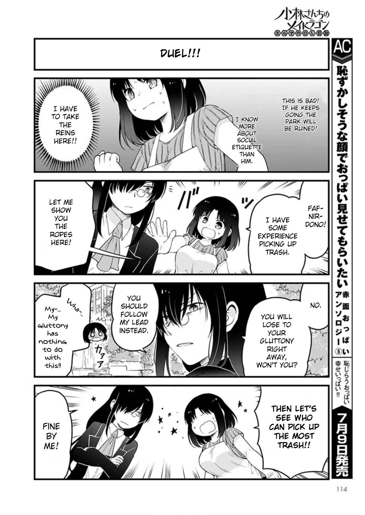 Kobayashi-san Chi no Maid Dragon - Elma OL Nikki Chapter 35 - Page 6