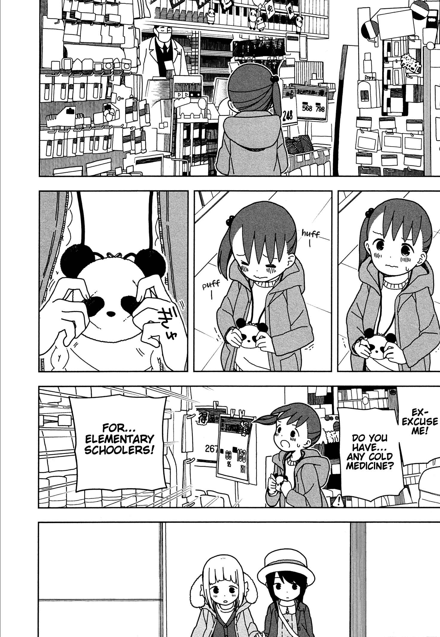 Mitsuboshi Colors Chapter 55 - Page 10