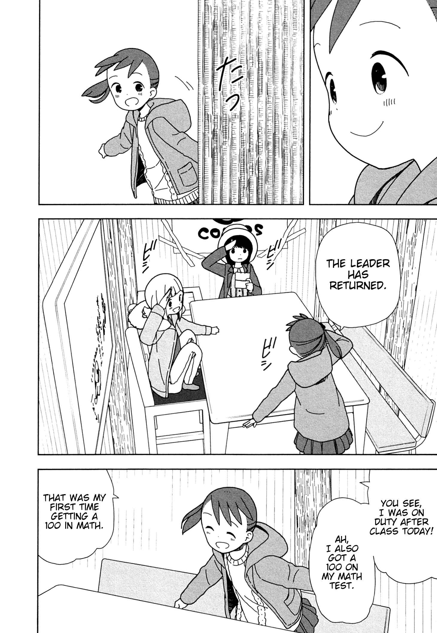 Mitsuboshi Colors Chapter 55 - Page 2