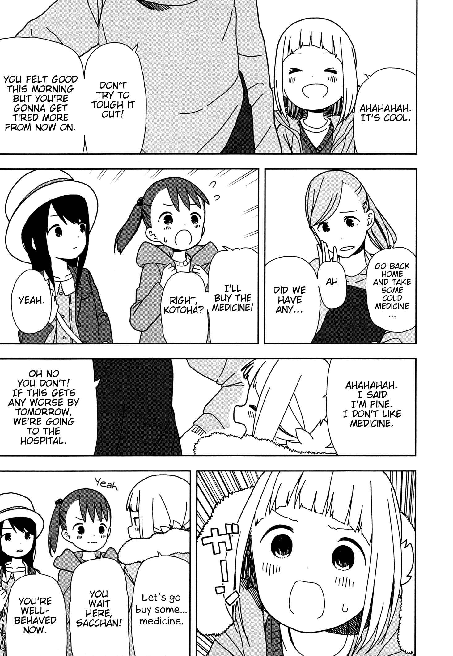 Mitsuboshi Colors Chapter 55 - Page 7
