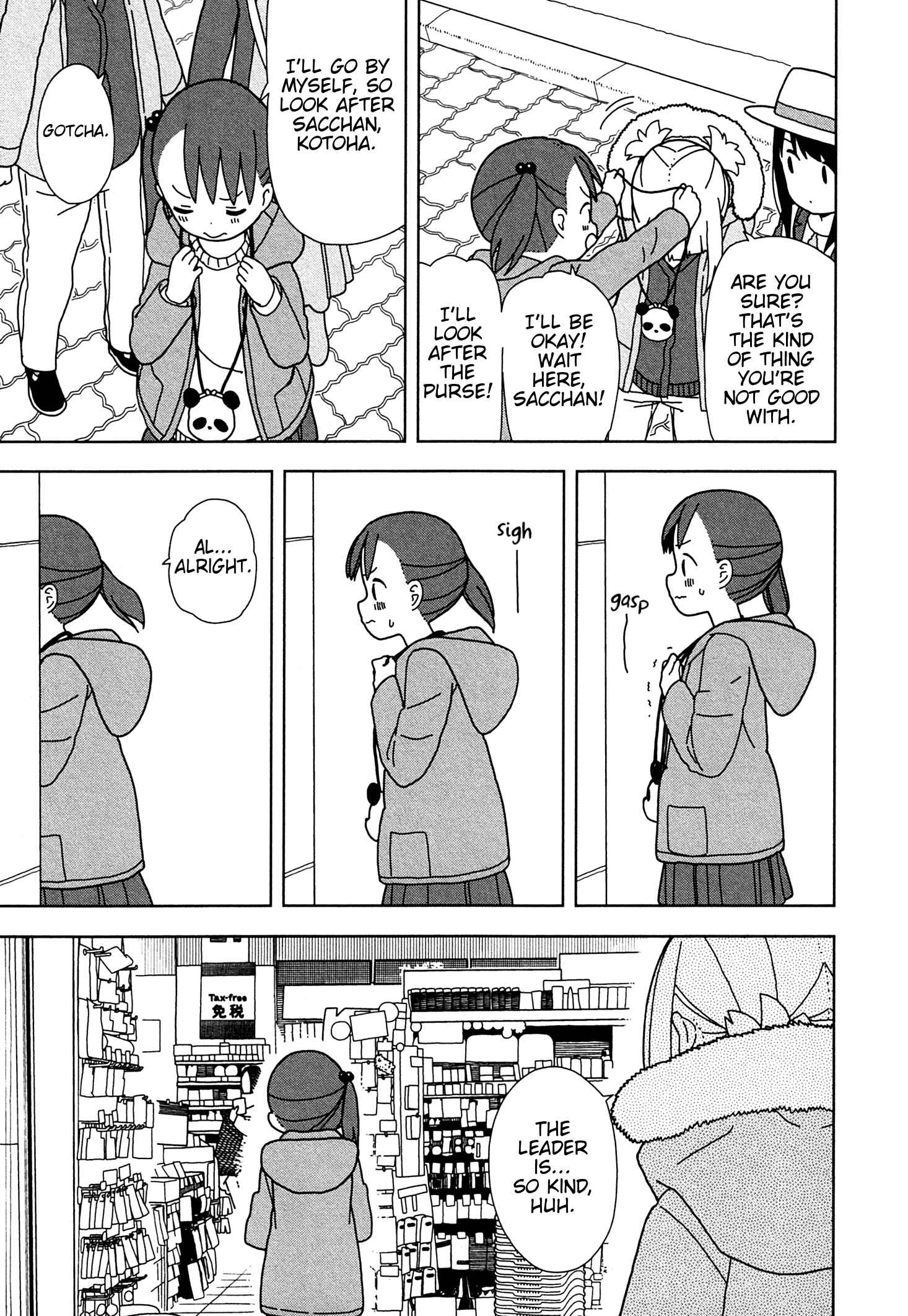 Mitsuboshi Colors Chapter 55 - Page 9
