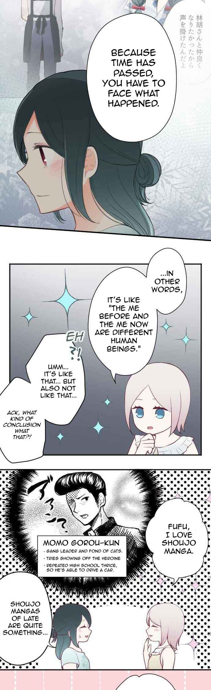 Ouji-sama Nante Iranai Chapter 70 - Page 13