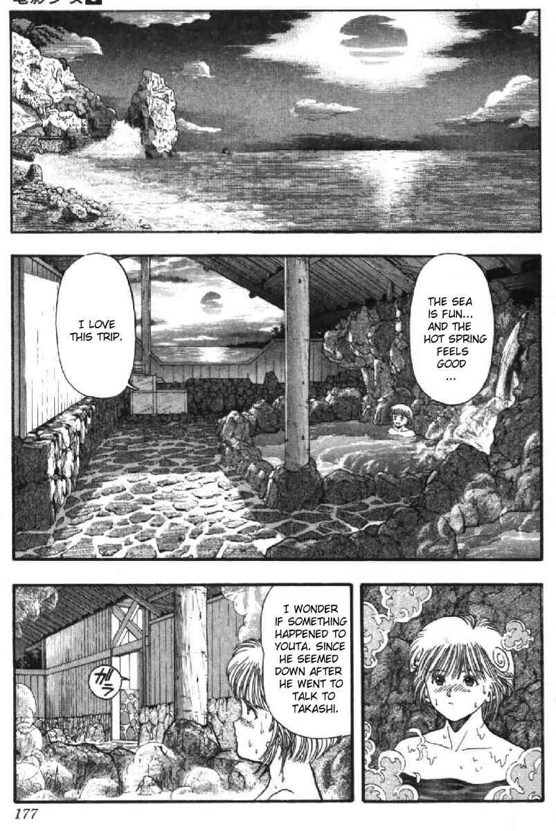 Video Girl Ai Chapter 45 - Page 12