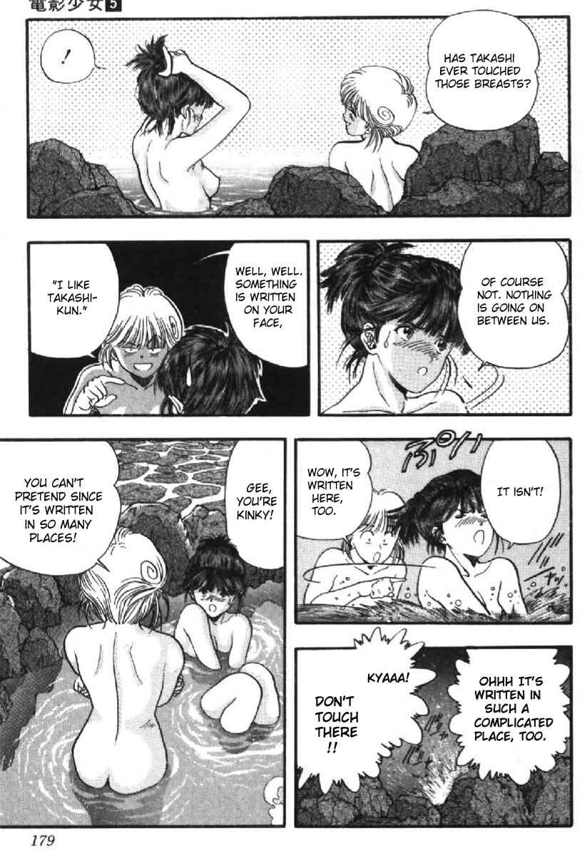 Video Girl Ai Chapter 45 - Page 14