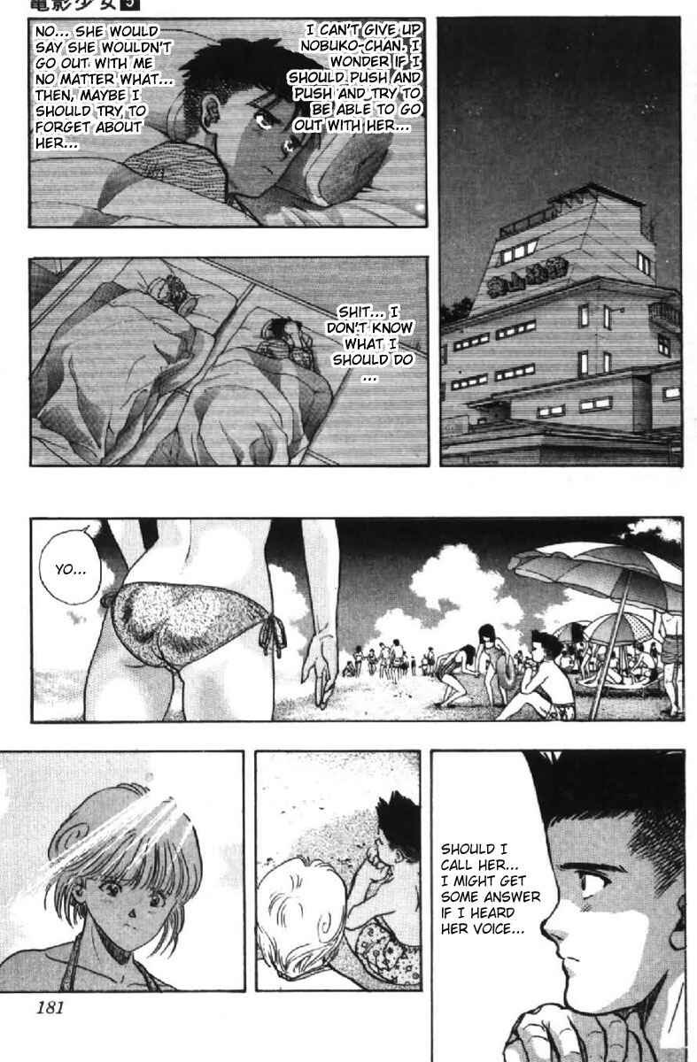 Video Girl Ai Chapter 45 - Page 16