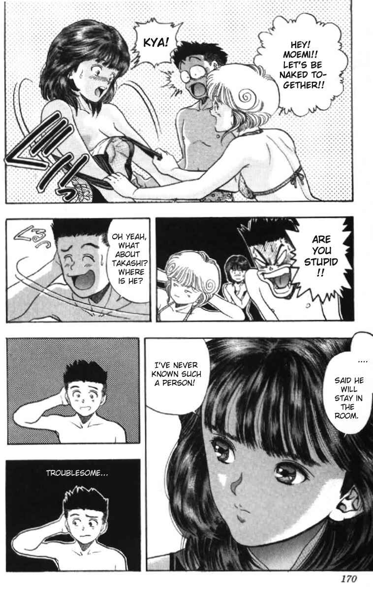 Video Girl Ai Chapter 45 - Page 5