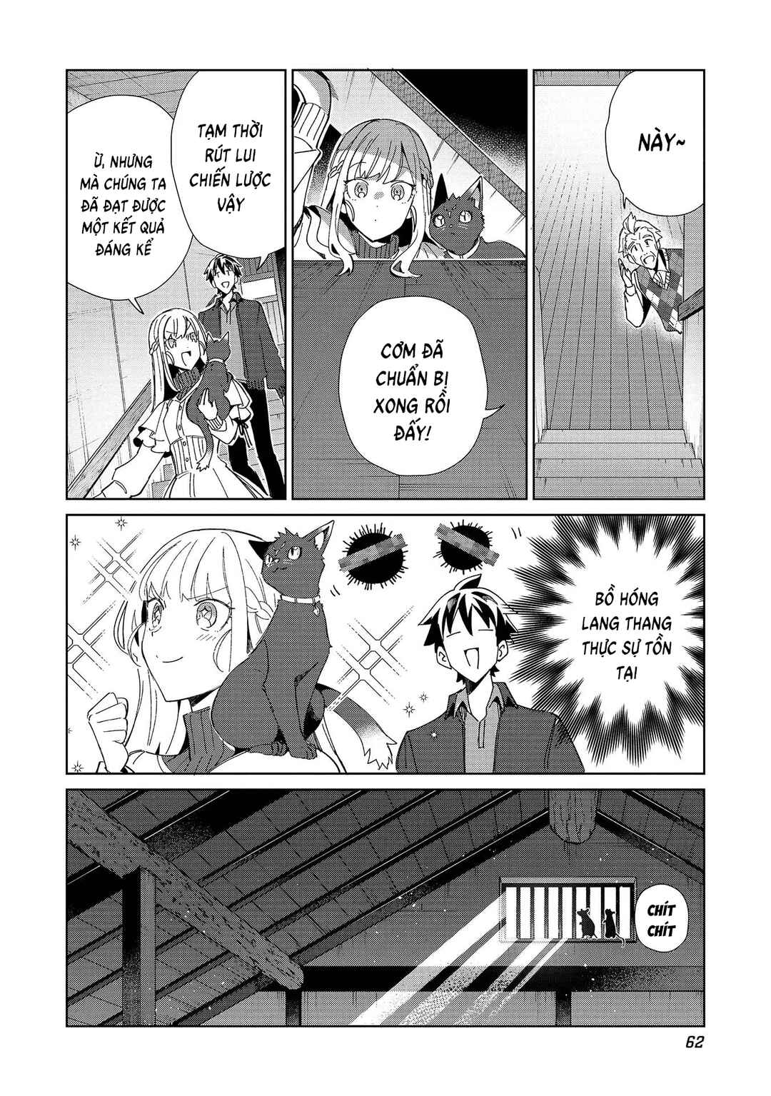Nihon e Youkoso Elf-san. Chapter 37 - Page 10