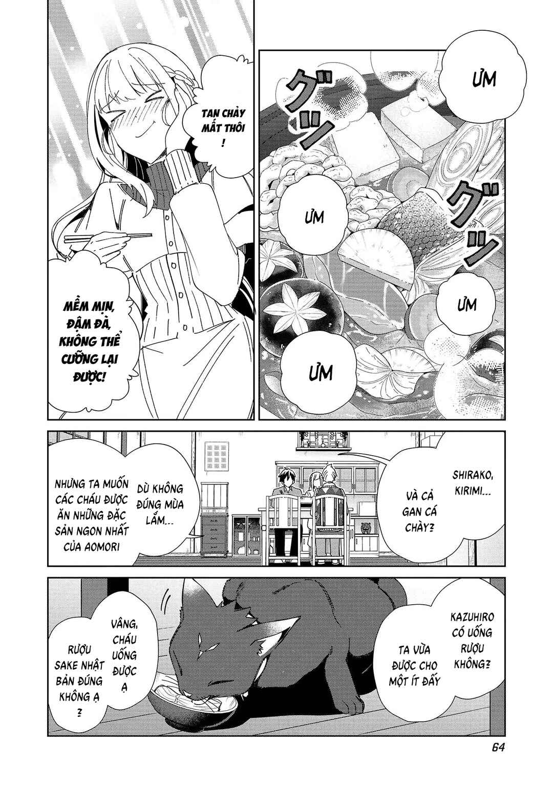 Nihon e Youkoso Elf-san. Chapter 37 - Page 12