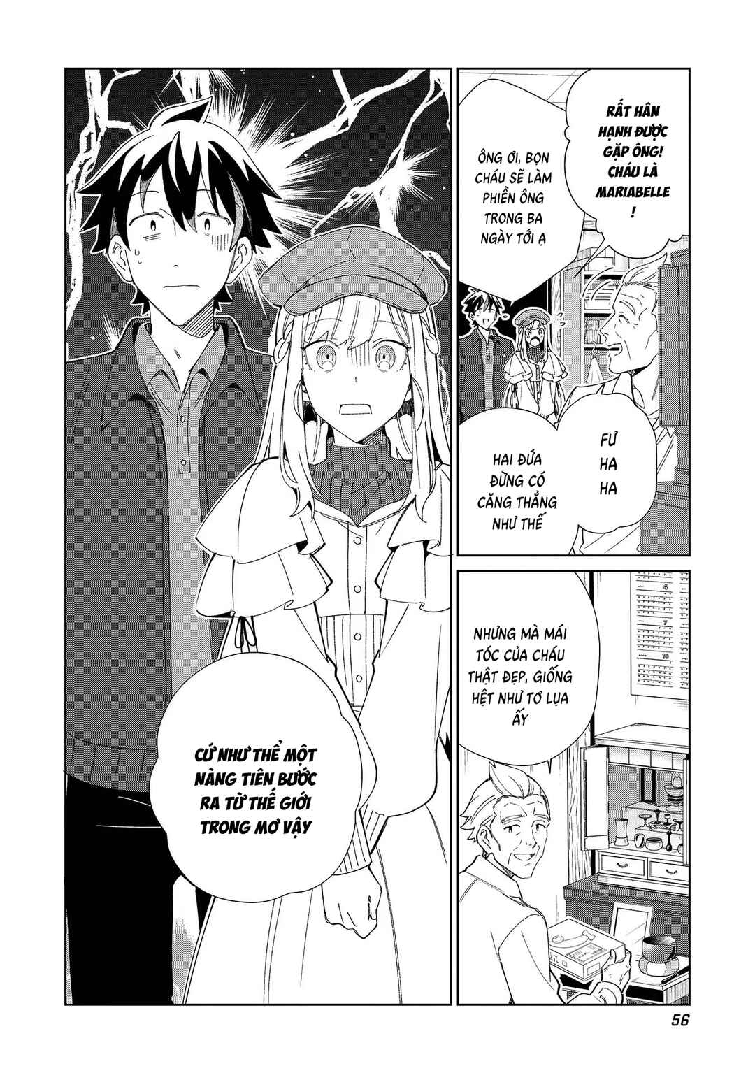 Nihon e Youkoso Elf-san. Chapter 37 - Page 4