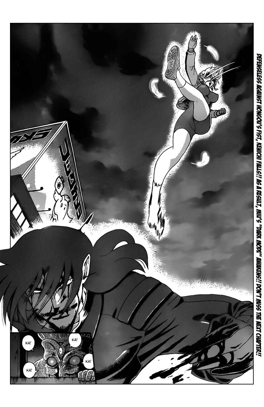 Shijou Saikyou no Deshi Kenichi Chapter 445 - Page 17
