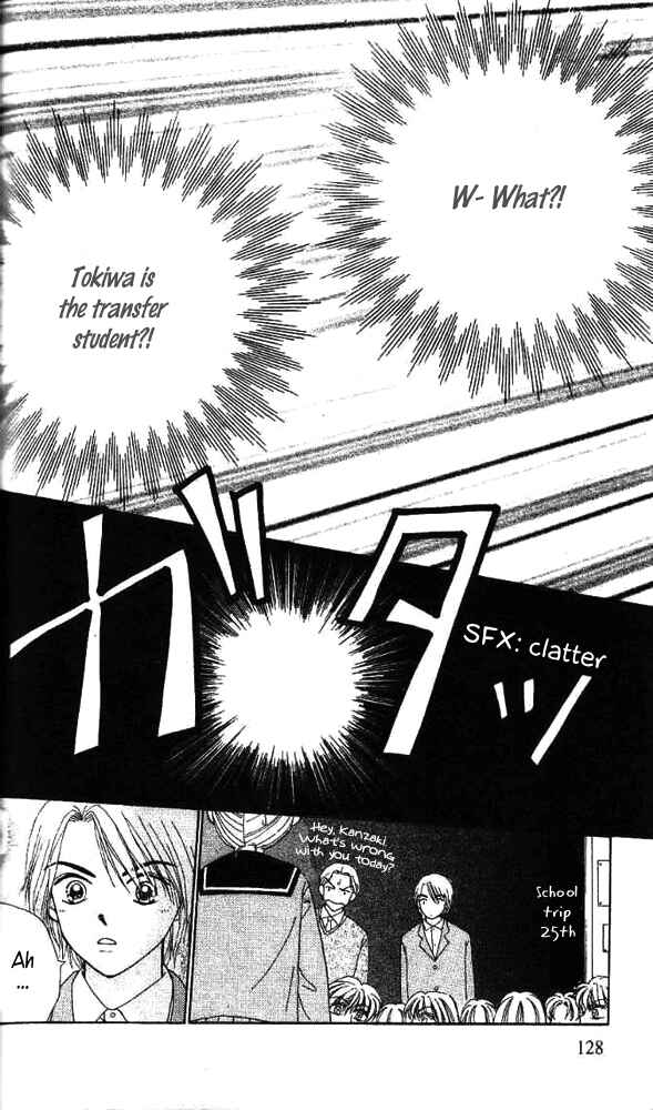 Ask Dr. Rin! Chapter 5 - Page 1