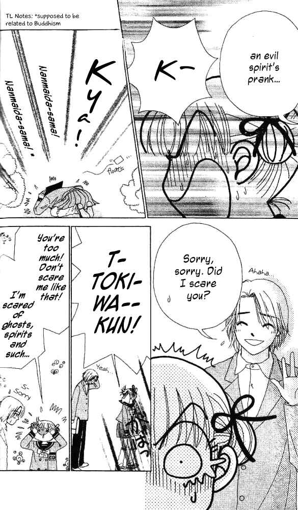Ask Dr. Rin! Chapter 5 - Page 11