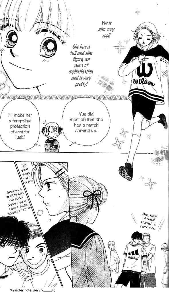 Ask Dr. Rin! Chapter 5 - Page 8