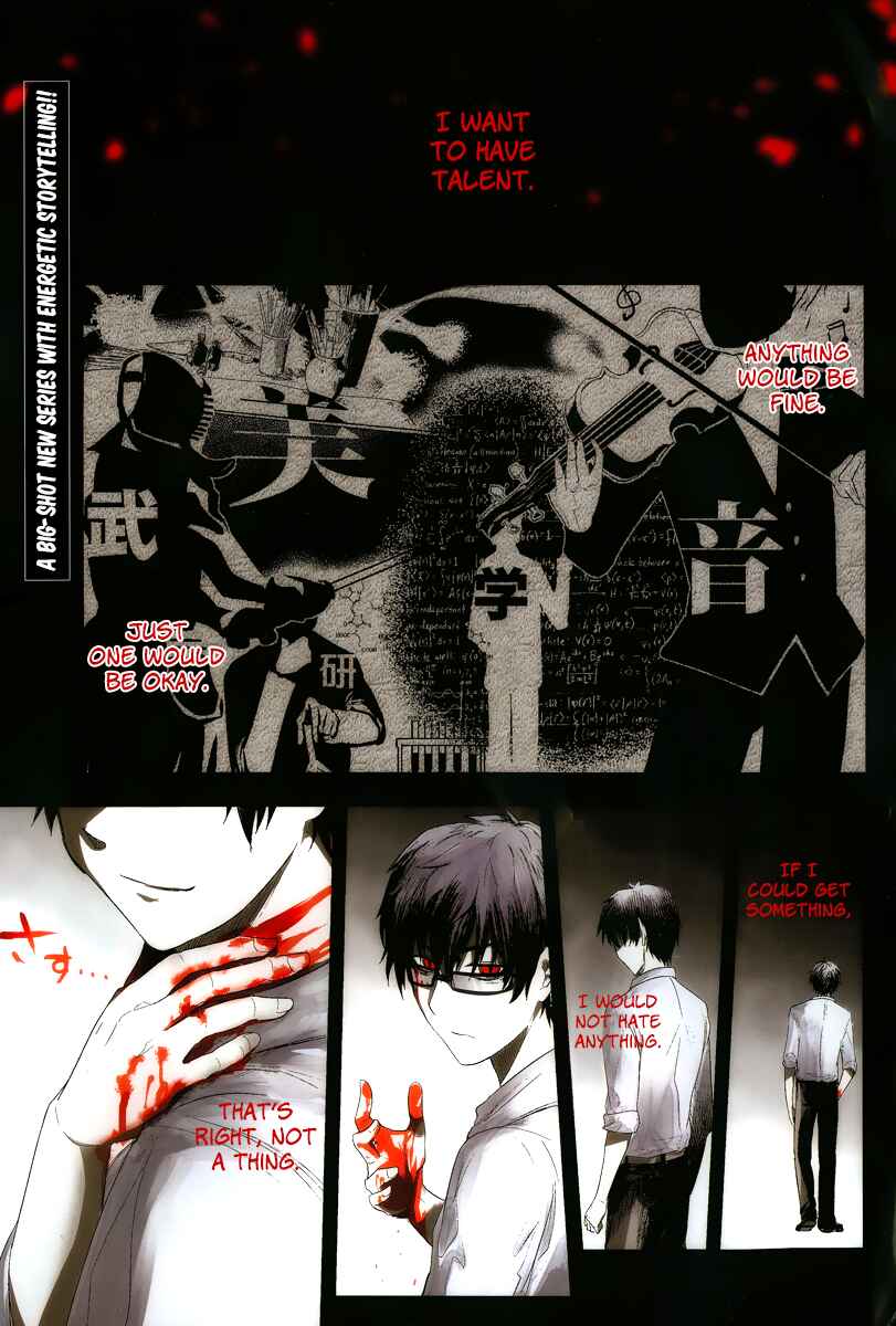 Reincarnation no Kaben Chapter 1 - Page 3