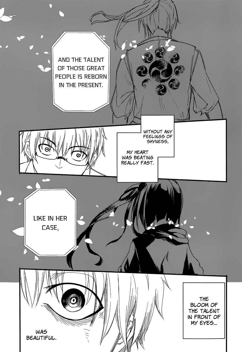 Reincarnation no Kaben Chapter 1 - Page 58