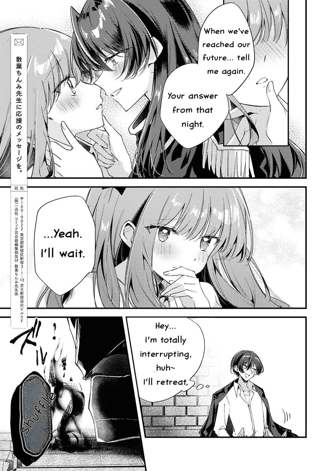 Kiraware Majo Reijou to Dansou Ouji no Kon'yaku Chapter 15 - Page 29