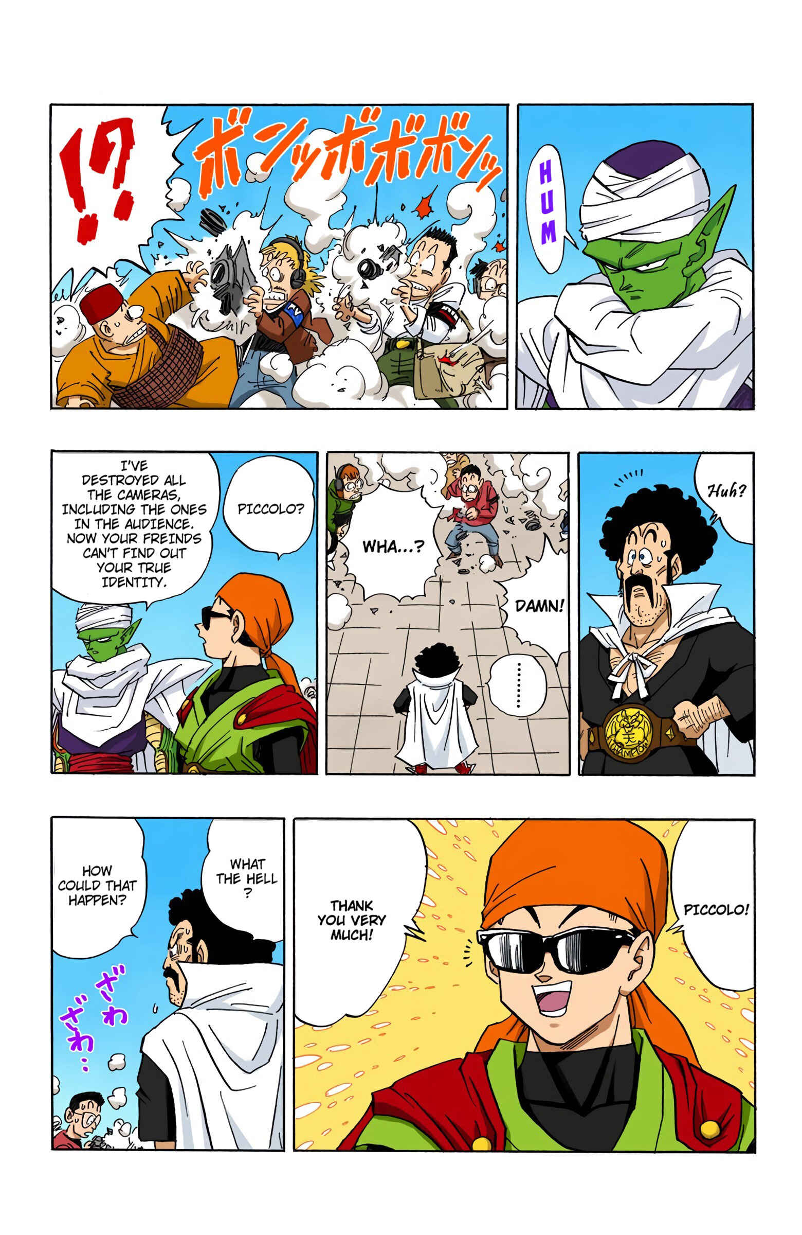 Dragon Ball (Official Colored) Chapter 431 - Page 9